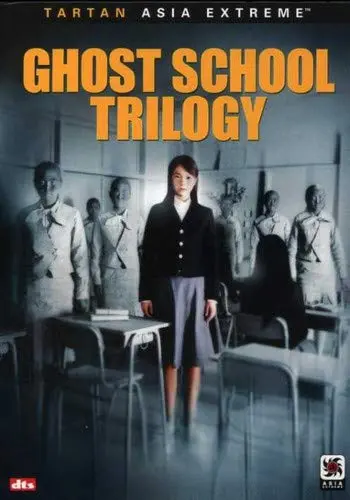 Whispering Corridors Series Ghost School Trilogy 