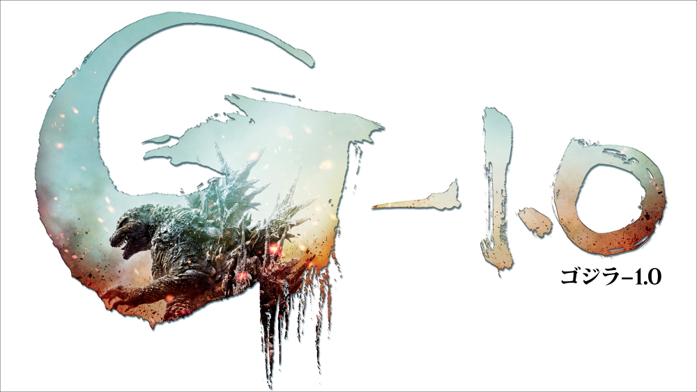 Unveiling Godzilla Minus One – Part 1: Anticipation