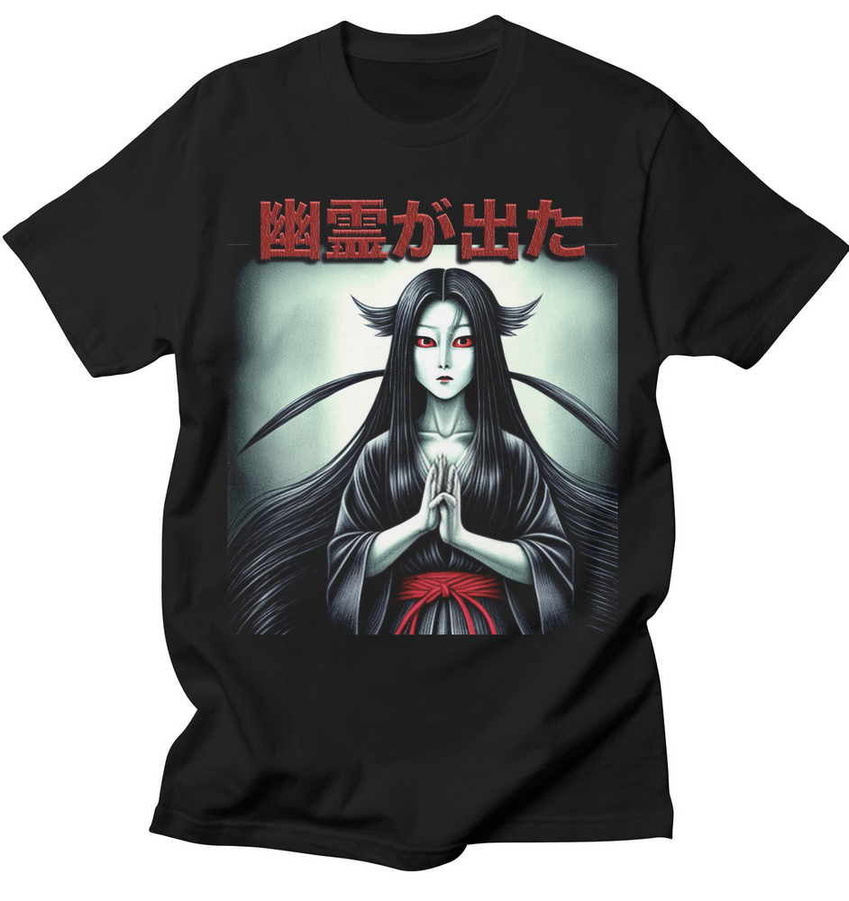 Haunted Japanese Lettering